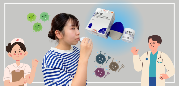 リレンザ　使用方法　インフル　治療