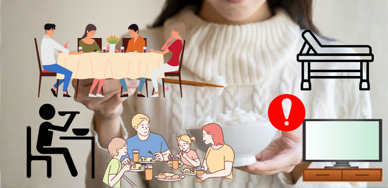 誤嚥防止　食事　姿勢　習慣