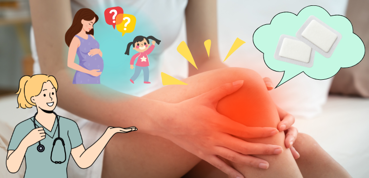 湿布　湿布薬　成分