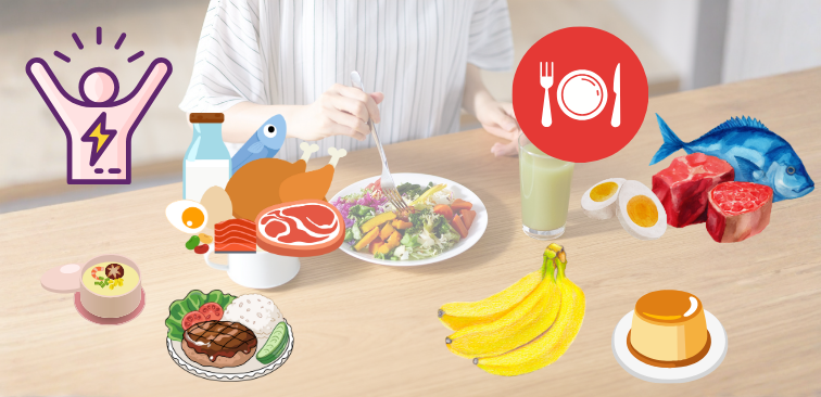 栄養をとる工夫　エネルギー　タンパク質　バナナ　プリン　豆腐