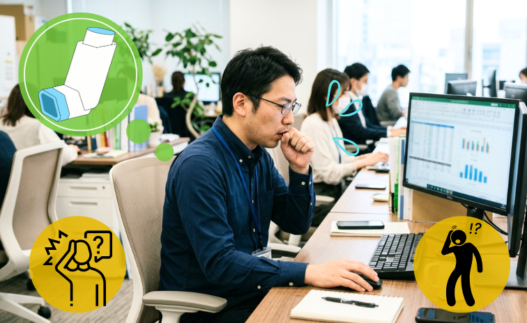喘息で吸入ステロイドを処方されたのに忙しさなど続かない理由を表したイメージ