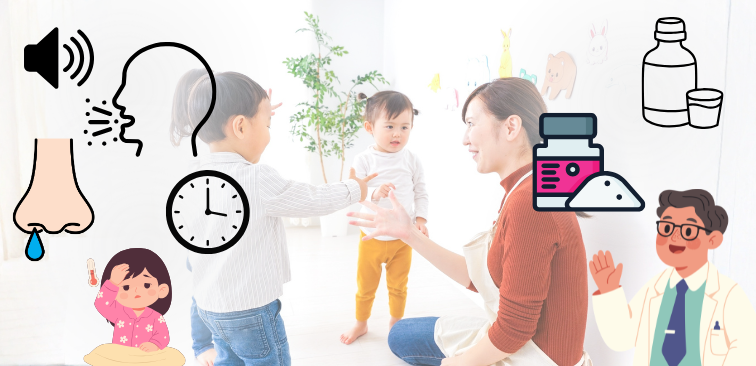 集団生活で風邪をもらいやすい幼児期は、咳の音、出やすい時間、鼻水や発熱の有無の確認が大切