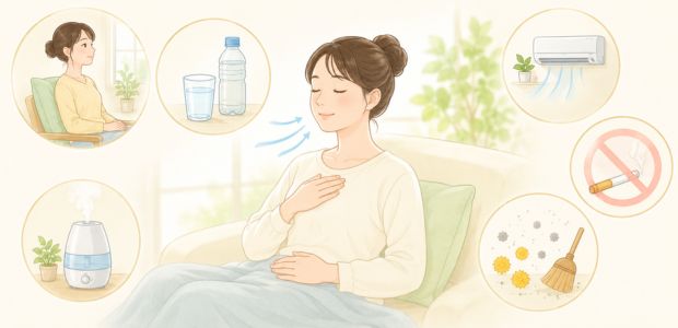 咳き込んで息が吸いにくいときに自宅でできる対処法のイラスト