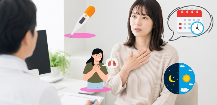 咳で診察を受ける際に問診で確認することの例