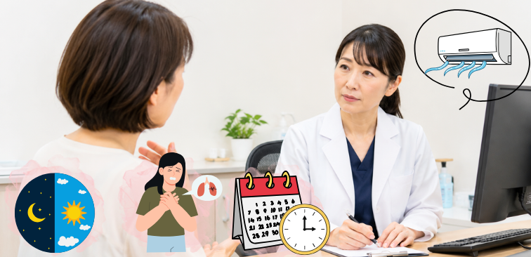 エアコン由来か、医療的なチェックが必要な病気かを見分けるポイント
