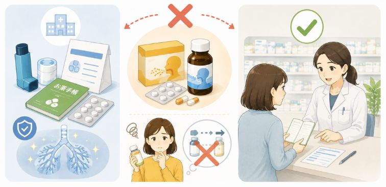 咳喘息が疑われる時の市販薬使用の注意すべき点