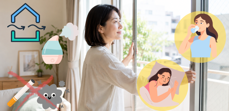 副鼻腔炎による咳を悪化させないための工夫の例