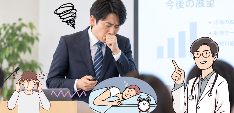 心因性と考えられる咳の特徴のイメージ