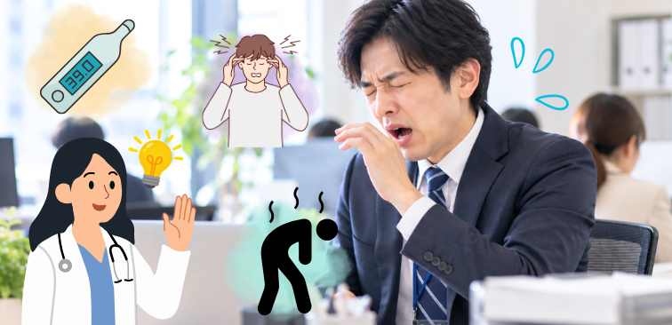 秋の花粉症と風邪や寒暖差との見分け方